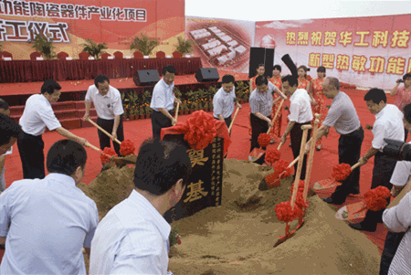 CA88(Öйú)»¶ÓÄú