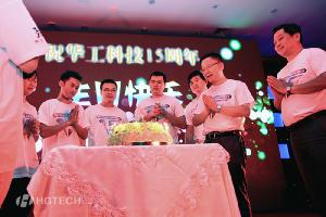 2014Äê15ÖÜÄêÇìÇà´ºÃÎÏëÐã