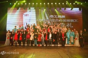 ca88¹Ù·½Î¨Ò»ÍøÕ¾¿Æ¼¼2015Äê¶ÈÓÅÒìÓÅÒìÔ±¹¤°ä½±ÒÇʽ¾ÙÐÐ