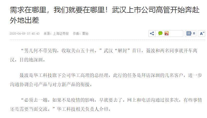 ΢ÐÅͼƬ_20200506114005.jpg ΢ÐÅͼƬ_20200506114005.jpg