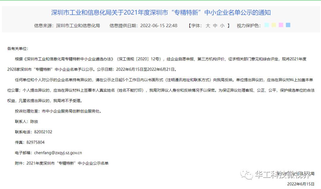 ΢ÐÅͼƬ_20220708170139.png-2022-07-08-17-04-44-095.jpg ΢ÐÅͼƬ_20220708170139.png-2022-07-08-17-04-44-095.jpg