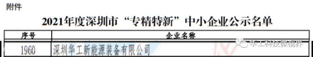 ΢ÐÅͼƬ_20220708170145.png-2022-07-08-17-04-47-327.jpg ΢ÐÅͼƬ_20220708170145.png-2022-07-08-17-04-47-327.jpg