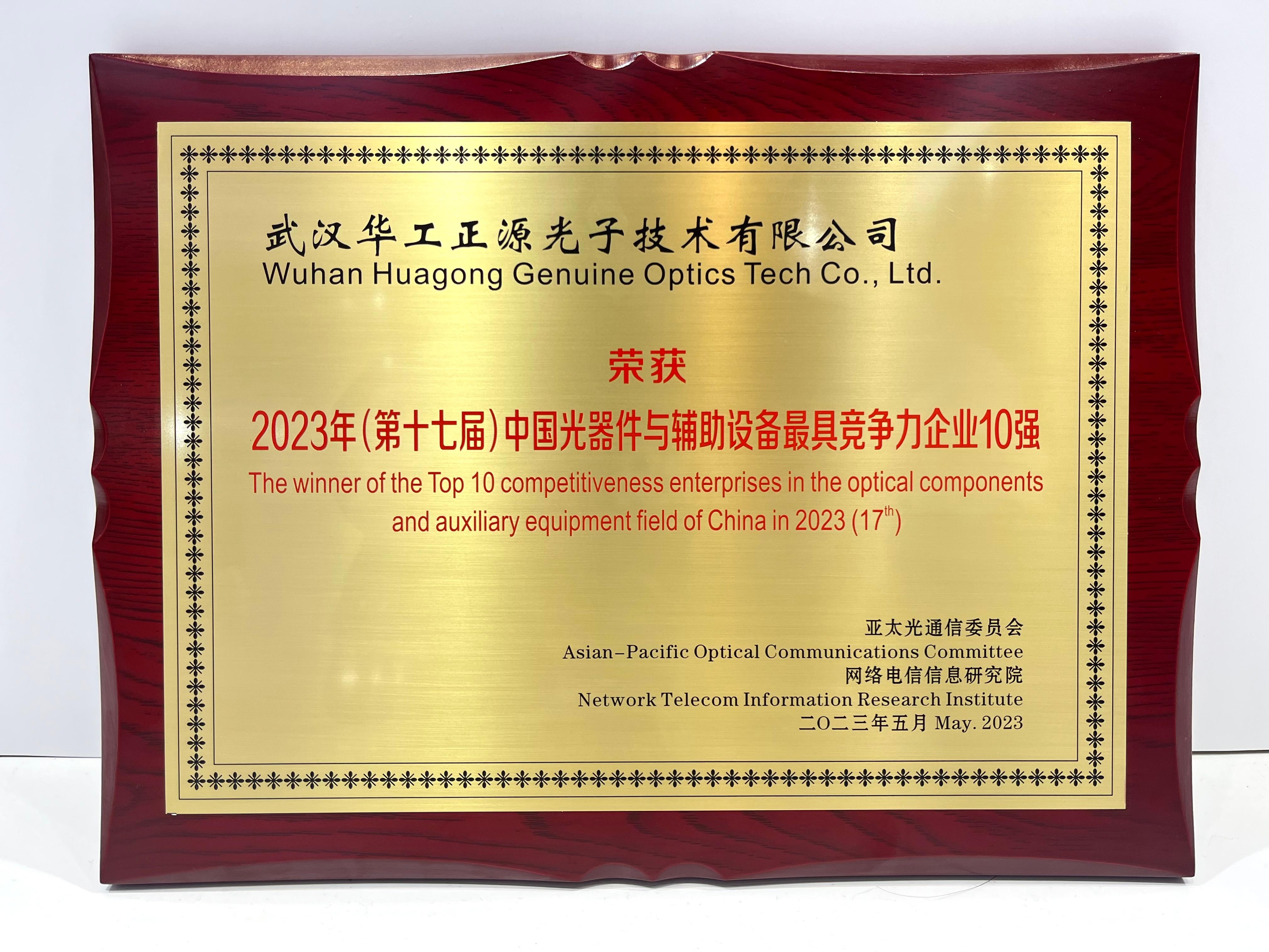 微信图片_20230518173349.jpg 微信图片_20230518173349.jpg