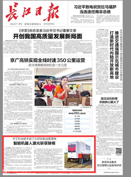 Æóҵ΢ÐŽØÍ¼_17200554914717.png Æóҵ΢ÐŽØÍ¼_17200554914717.png