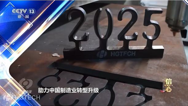 ΢ÐÅͼƬ_20241230084331.png ΢ÐÅͼƬ_20241230084331.png