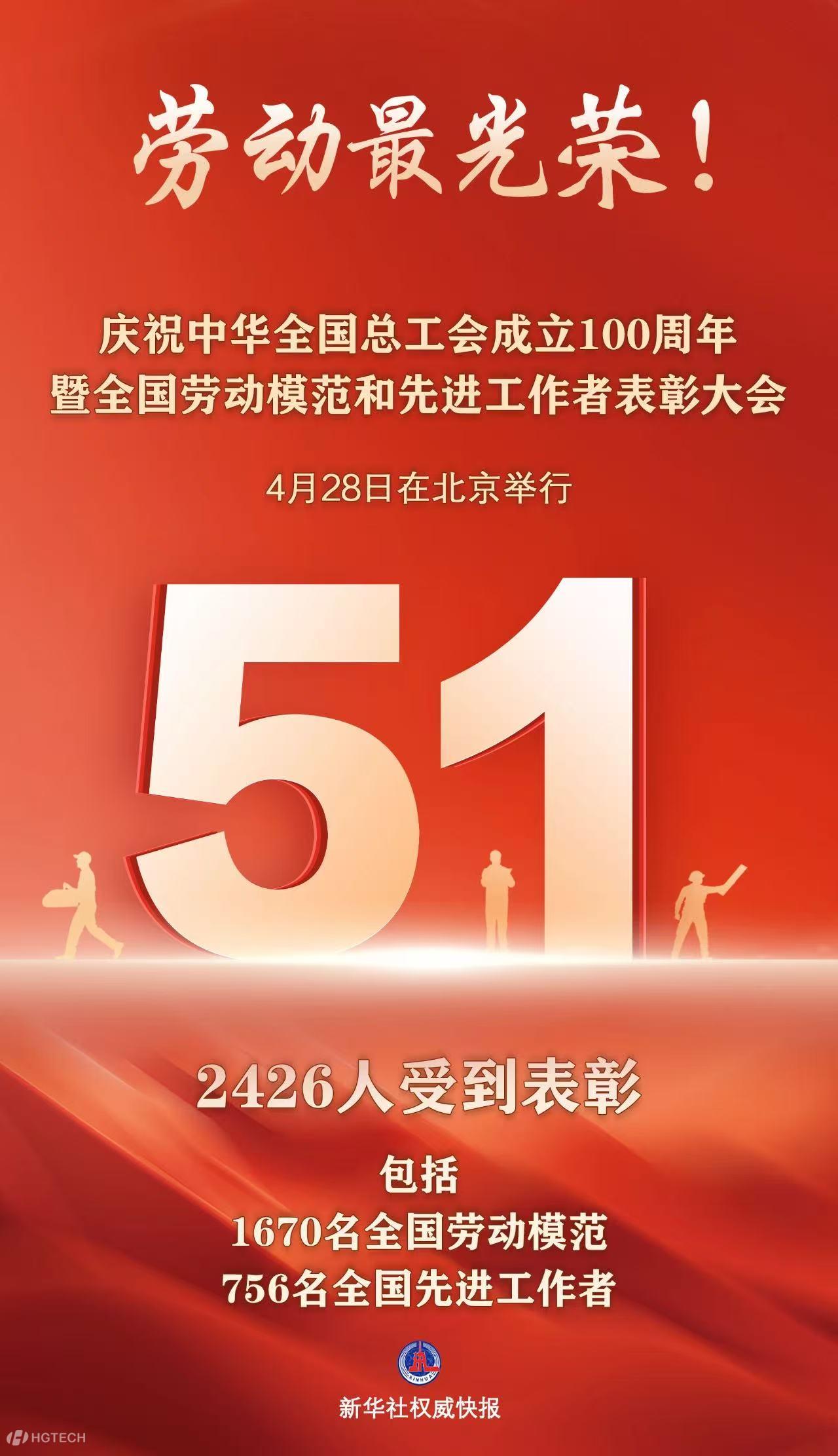 ÀͶ¯Ä£·¶.jpg ÀͶ¯Ä£·¶.jpg